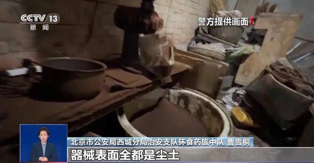 天天喝！央视曝光：挨着厕所满是霉斑pg电子模拟器试玩这种饮品很多人
