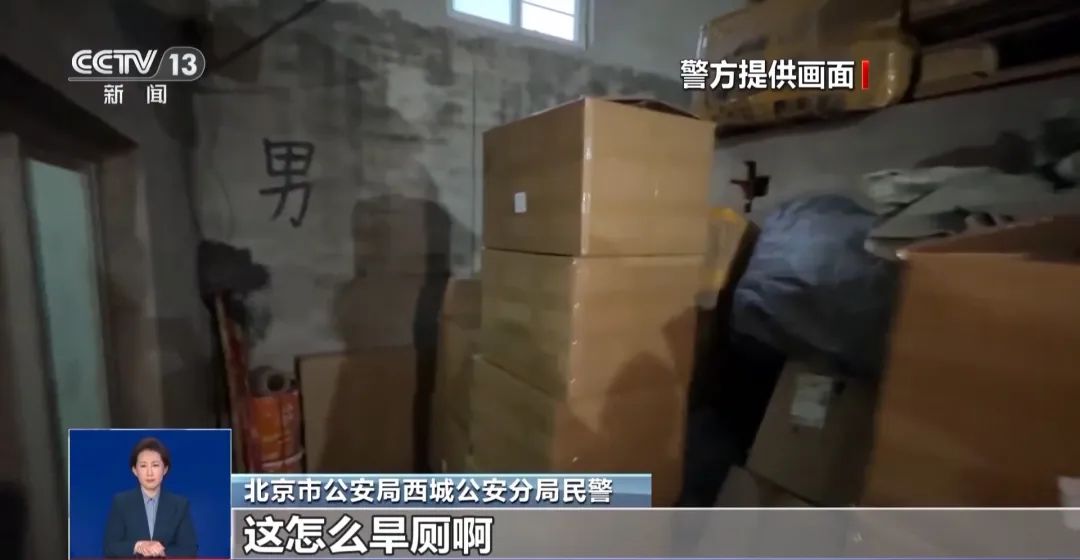 旱厕满是霉斑！很多人天天喝pg电子平台看吐了！挨着(图1)