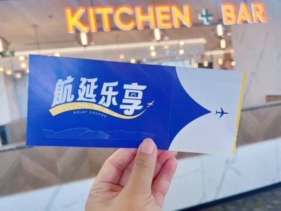 东机场的胶囊休息舱已就位！pg电子中国可以“躺”了浦(图2)