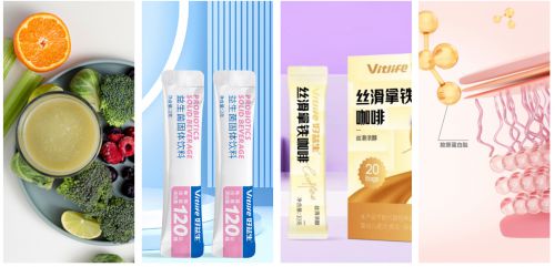 好益生健康科技提供固体饮料代工方案电子p