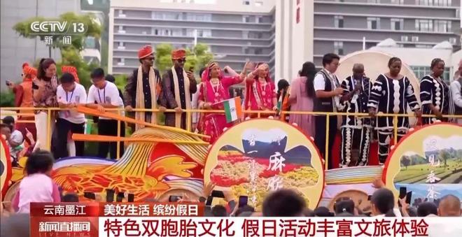 人能白着走出今天的云南墨江！pg电子试玩网站免费没有一个(图1)