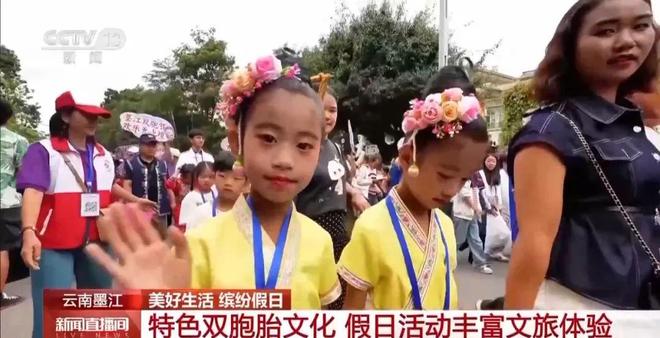 人能白着走出今天的云南墨江！pg电子试玩网站免费没有一个(图5)