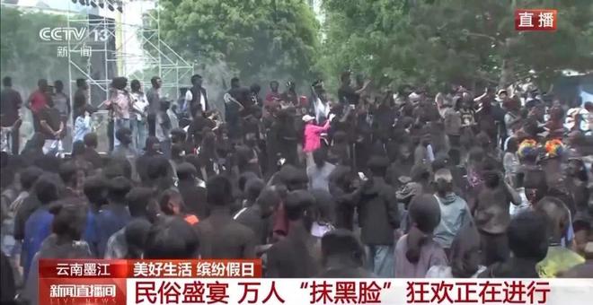 人能白着走出今天的云南墨江！pg电子试玩网站免费没有一个(图4)