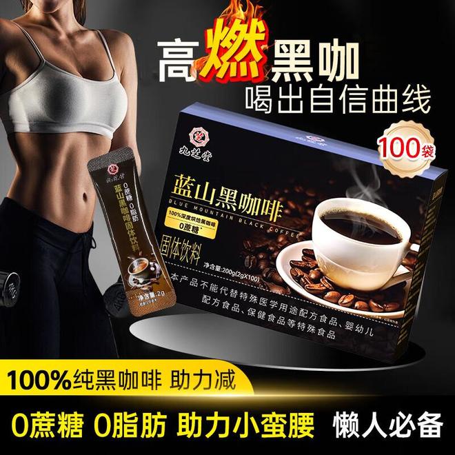 ：从速溶到现磨的品质升级指南pg电子平台
