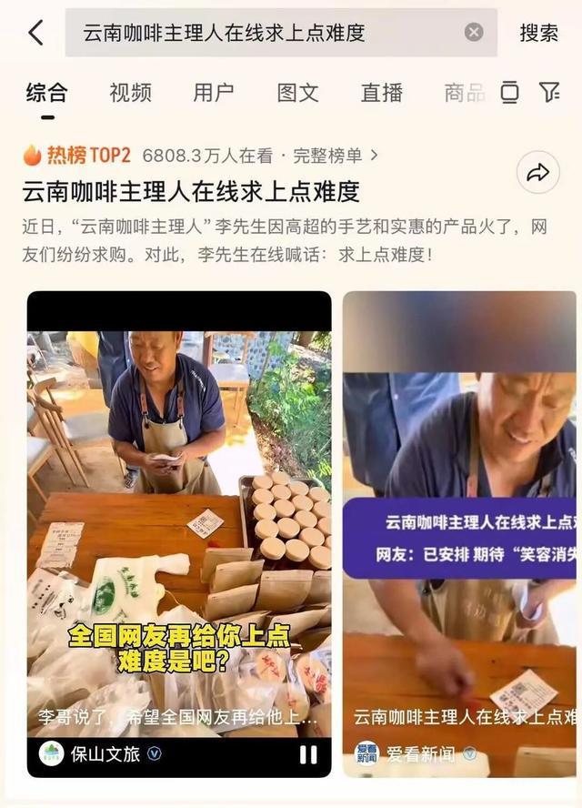 喷枪烧出顶流！央媒点名！pg电子试玩平台