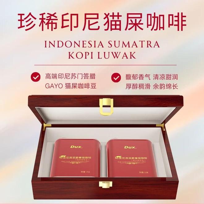 味觉朝圣：三款顶级咖啡豆的风味之旅pg电子模拟器电脑版蓝山与猫屎的(图4)