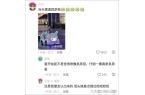 祖在上海找人街拍被误以为是“怪老头”pg